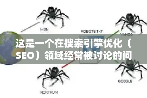 这是一个在搜索引擎优化(SEO)领域经常被讨论的问题。简单来说,在绝大多数情况下,百度不会仅仅因为多个网站共享同一个IP地址(服务器IP)而对它们进行惩罚或降权-第1张图片-星博讯-专业SEO_网站优化技巧_搜索引擎排名提升 这是一个在搜索引擎优化(SEO)领域经常被讨论的问题。简单来说,在绝大多数情况下,百度不会仅仅因为多个网站共享同一个IP地址(服务器IP)而对它们进行惩罚或降权-第1张图片-星博讯-专业SEO_网站优化技巧_搜索引擎排名提升